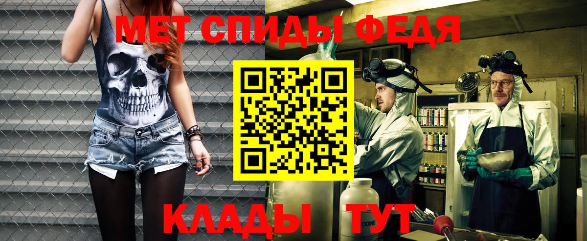 Amphetamine 97% Туймазы