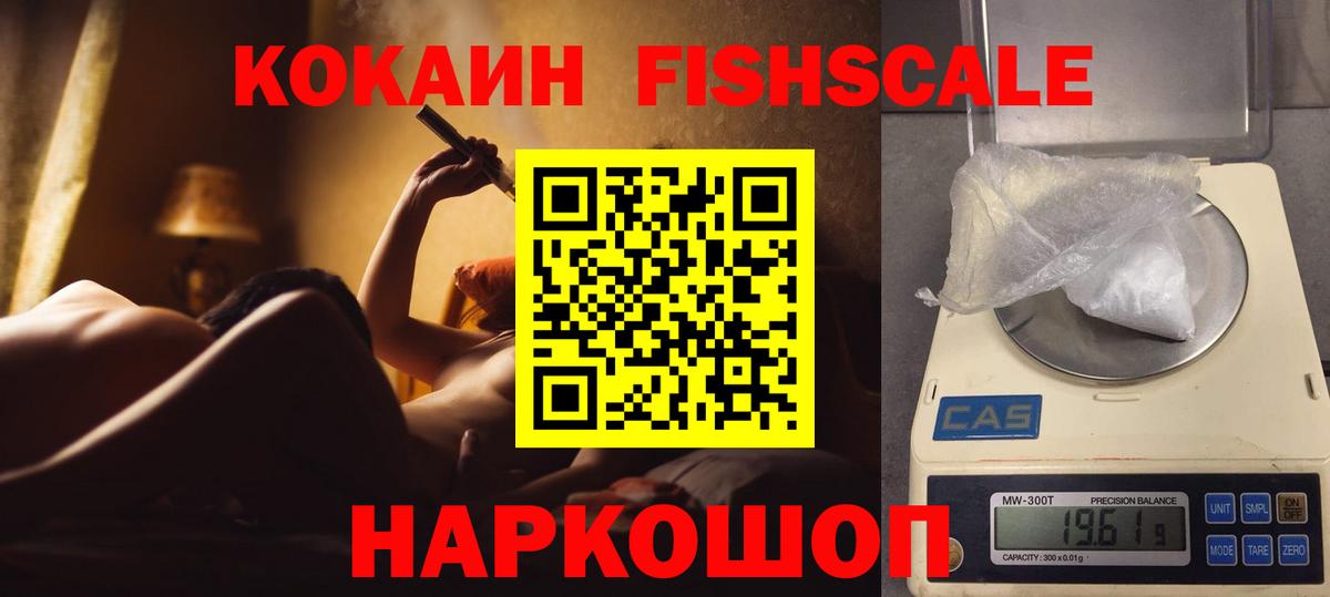 Cocaine 97% Туймазы