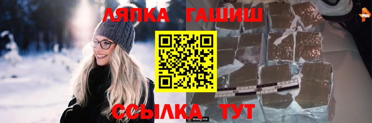 Гашиш индика сатива  Вход с VPN  Туймазы  где найти наркотики  Гашиш AMNESIA HAZE  ГАШИШ 