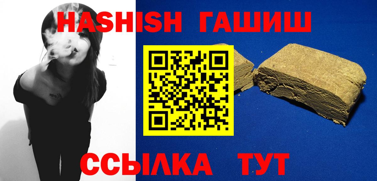 LSD-25  Бошки Шишки  А ПВП СК кристаллы  МДМА  МЕТ  Вход с VPN  ГАШ  Меф МЯУ МЯУ   Туймазы  КОКАИН 