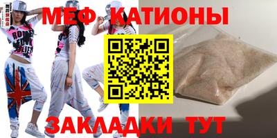 mdma Мариинск