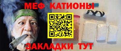 трава Малгобек