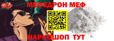 трава Малгобек