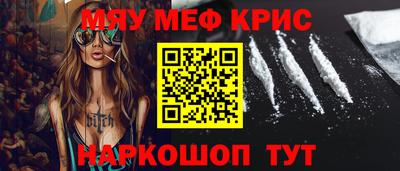 трава Малгобек