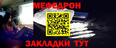 трава Малгобек