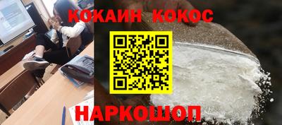трава Малгобек