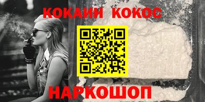 каннабис Малоярославец