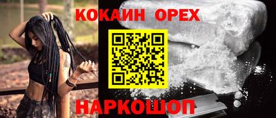 трава Малгобек