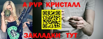 каннабис Малоярославец
