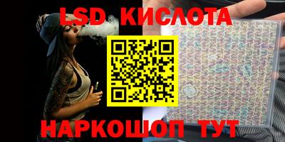 каннабис Малоярославец