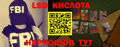 каннабис Малоярославец