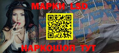 трава Малгобек