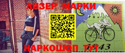 каннабис Малоярославец