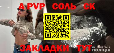 mdma Мариинск