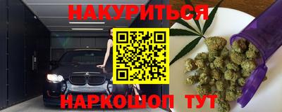 каннабис Малоярославец