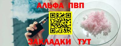 mdma Мариинск