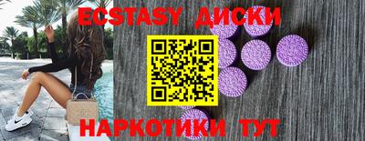 трава Малгобек