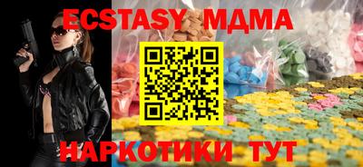 каннабис Малоярославец