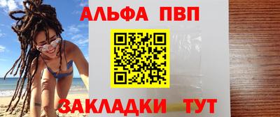 mdma Мариинск