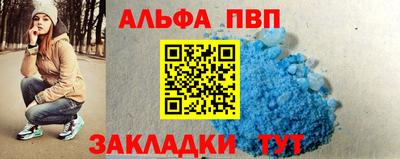 mdma Мариинск