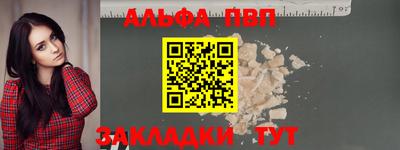 mdma Мариинск