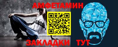 трава Малгобек