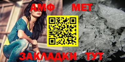 mdma Мариинск