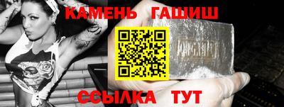 трава Малгобек