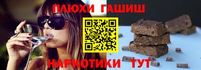 трава Малгобек