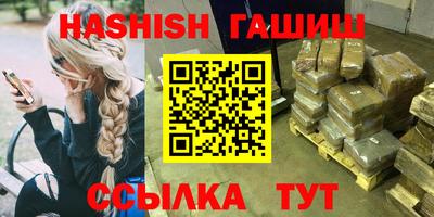 каннабис Малоярославец