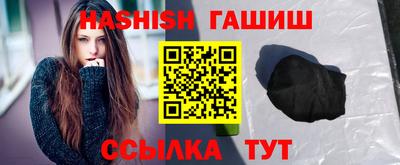 трава Малгобек