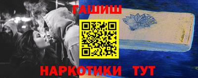 каннабис Малоярославец