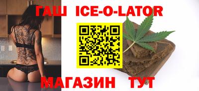трава Малгобек