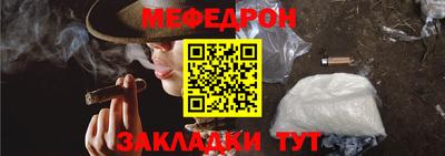 трава Малгобек