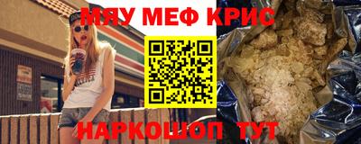 трава Малгобек