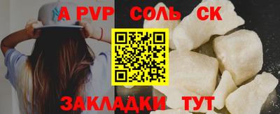 трава Малгобек