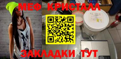 каннабис Малоярославец
