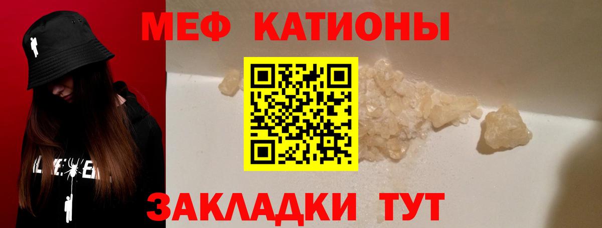 Туймазы  Мефедрон mephedrone  Меф  МЕФ  Вход с VPN  МЕФ мяу мяу 