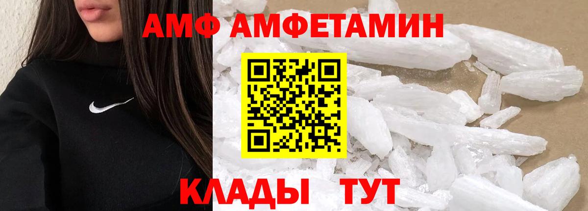 Метамфетамин Декстрометамфетамин 99.9% Туймазы