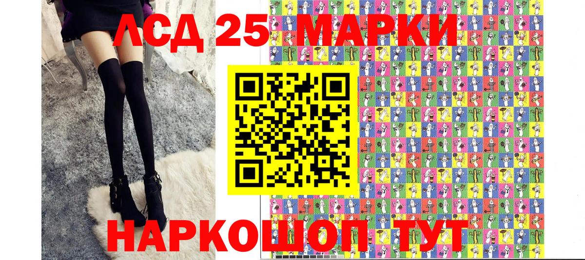 Туймазы  Марки N-bome 1500мкг  Вход с VPN 