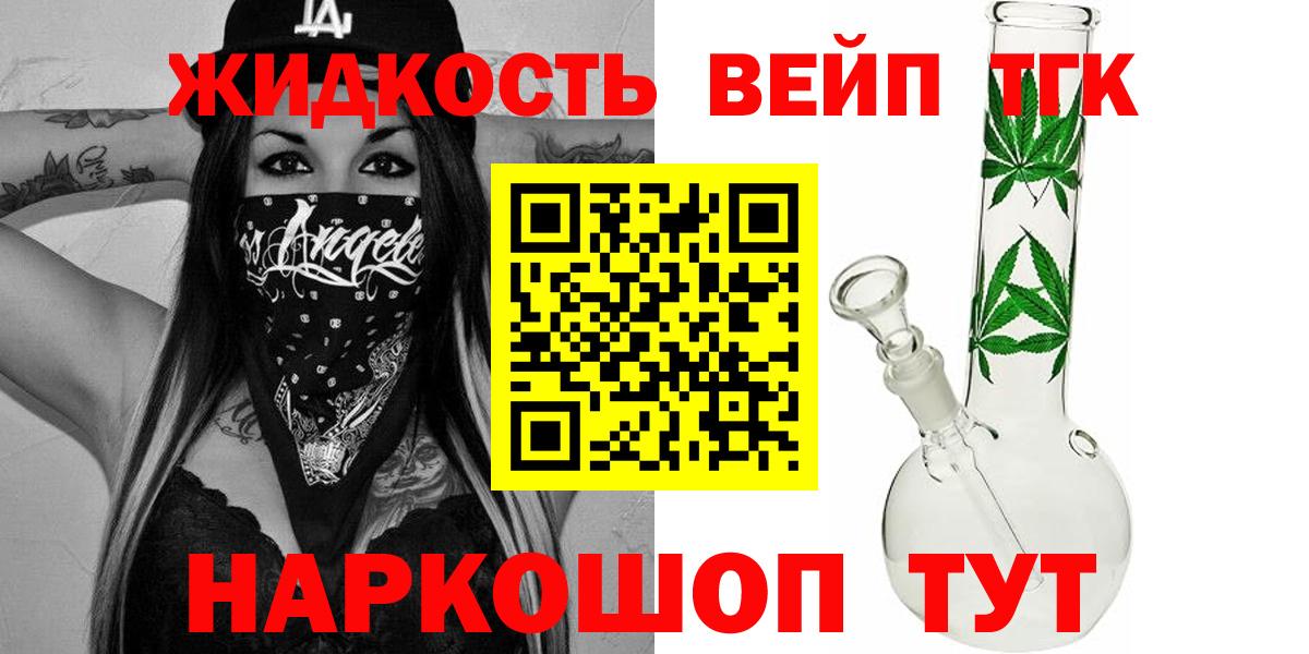 Дистиллят ТГК Wax Туймазы
