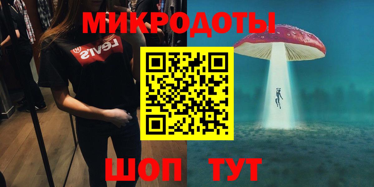 Туймазы  Галлюциногенные грибы Psilocybe  магазин    Вход с VPN 