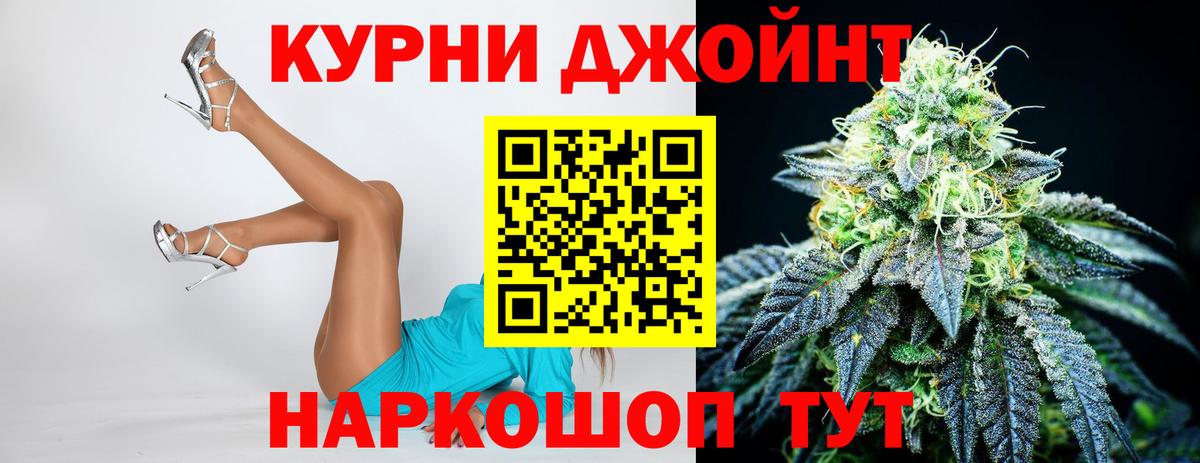 Конопля LSD WEED  МАРИХУАНА AK-47  Туймазы  Вход с VPN  Бошки марихуана гибрид 